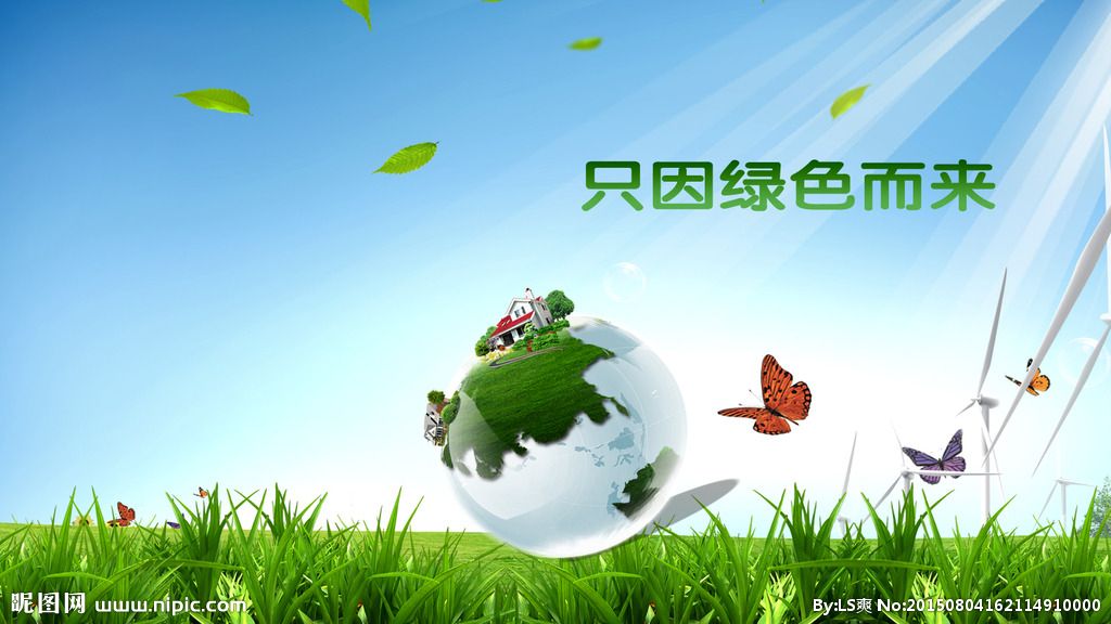 關(guān)于調(diào)整《進口廢物管理目錄》的公告